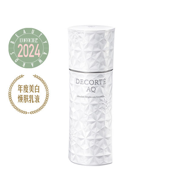 黛珂AQ舒活耀白乳液